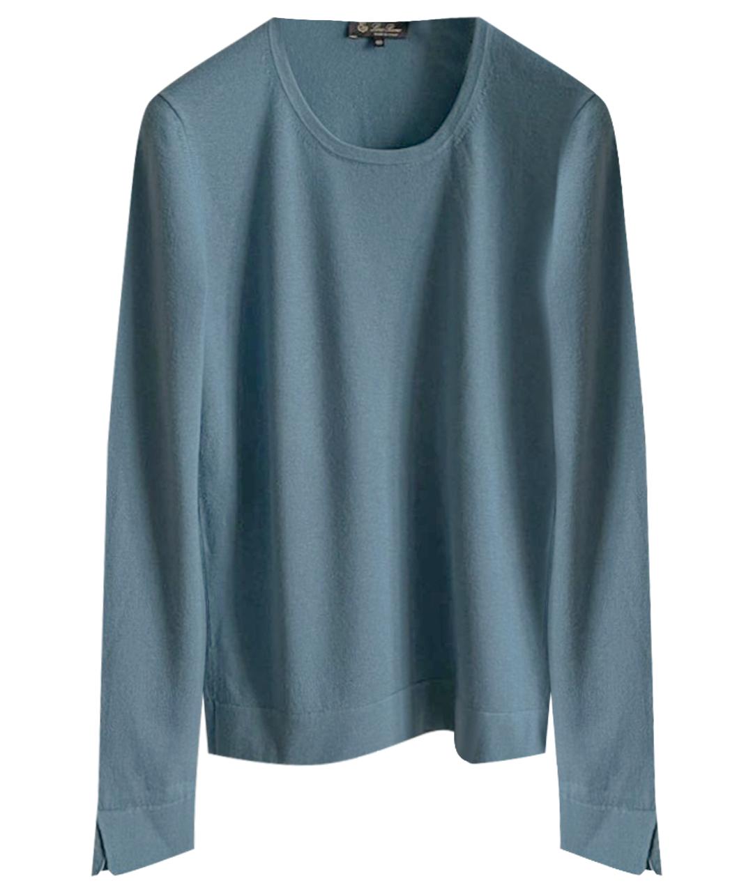 LORO PIANA Голубой джемпер / свитер, фото 1