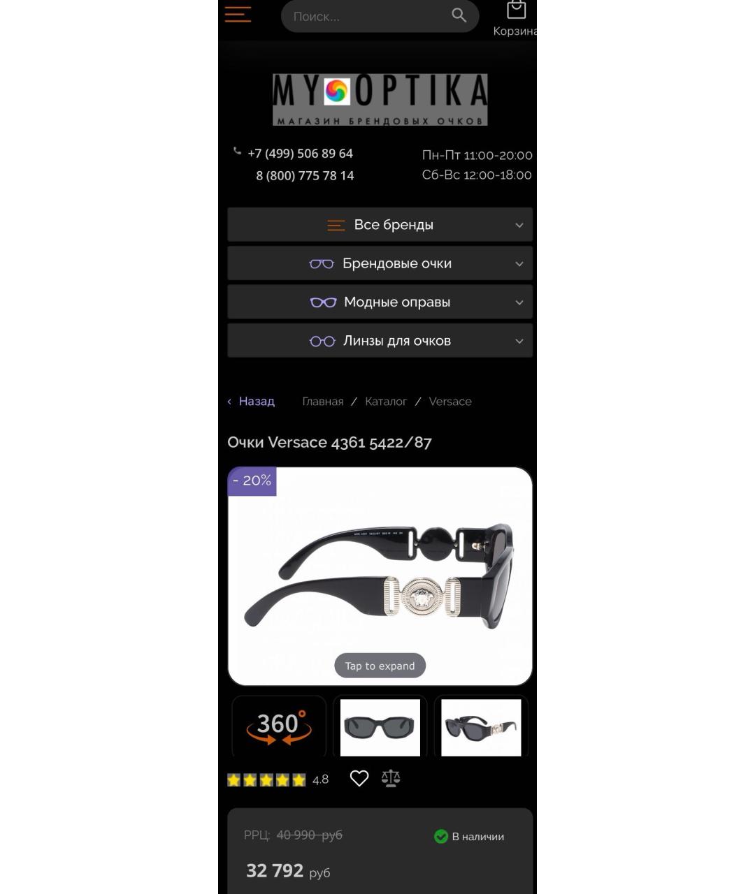 VERSACE Черные пластиковые солнцезащитные очки, фото 5