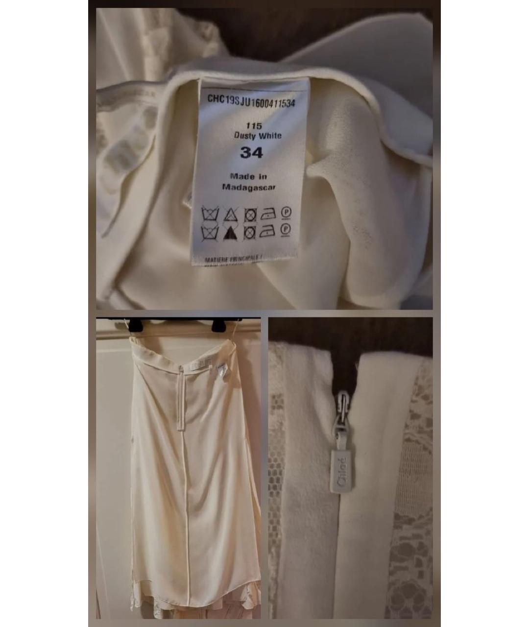 CHLOE Белая шелковая юбка миди, фото 5