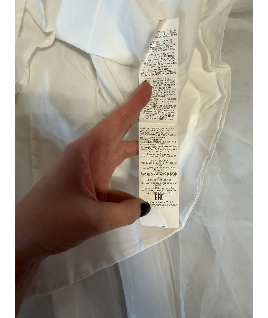 Изображение продукта