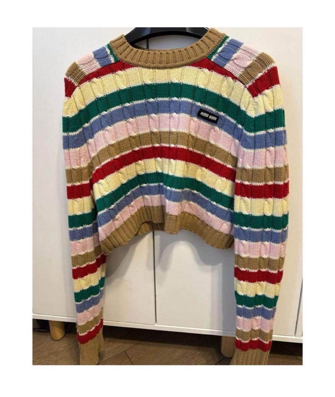 MIU MIU Мульти кашемировый джемпер / свитер, фото 2