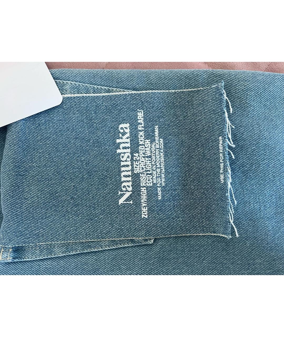 NANUSHKA Голубые хлопковые прямые джинсы, фото 3