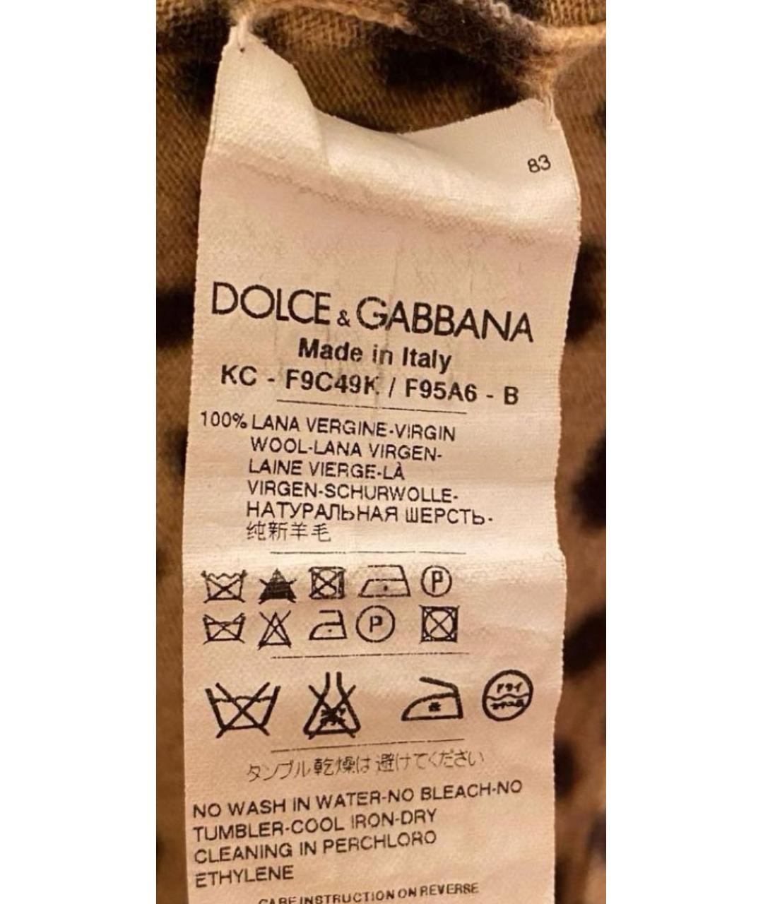 DOLCE&GABBANA Коричневый костюм с брюками, фото 3