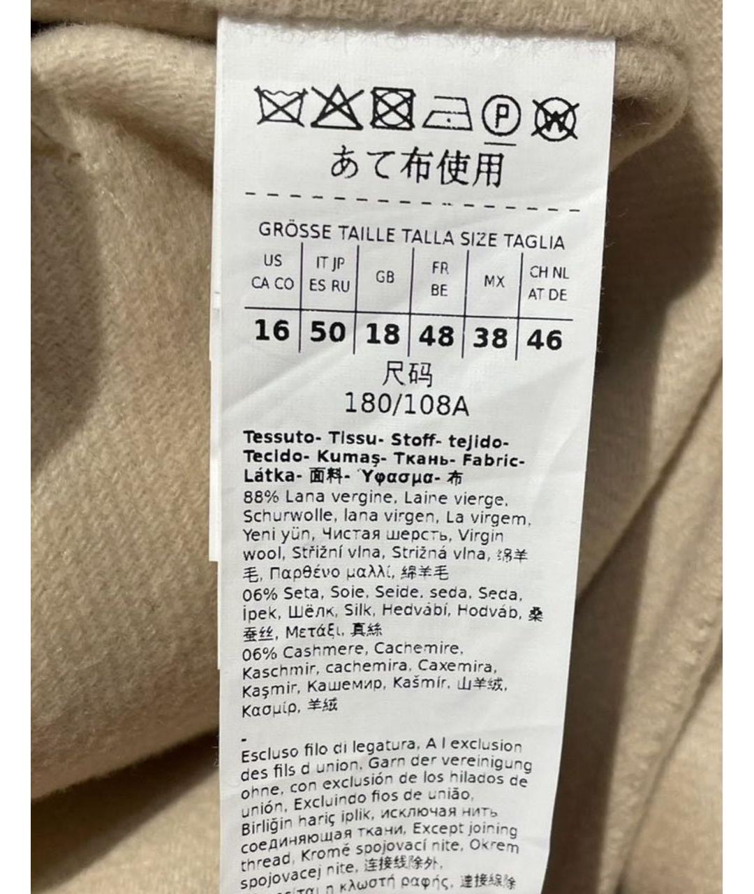 MAX MARA STUDIO Бежевое кашемировое пальто, фото 4