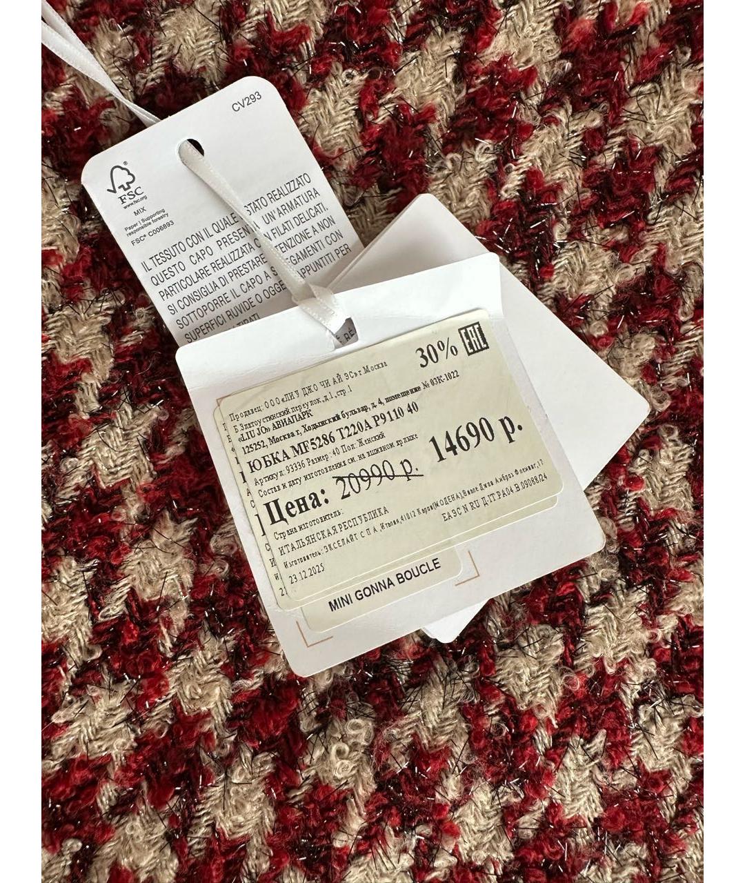 LIU JO Мульти полиэстеровая юбка мини, фото 3