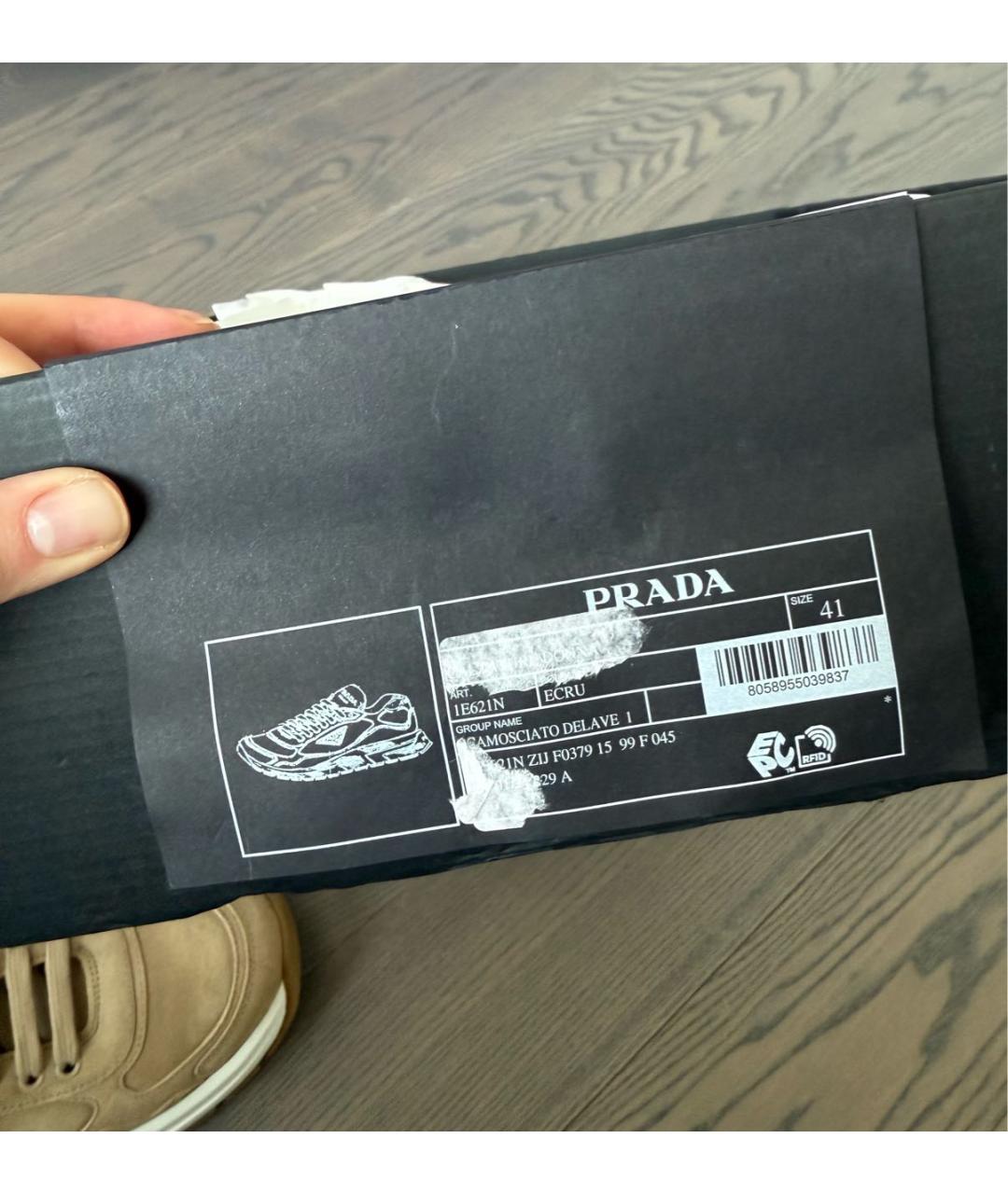 PRADA Бежевые замшевые кроссовки, фото 8