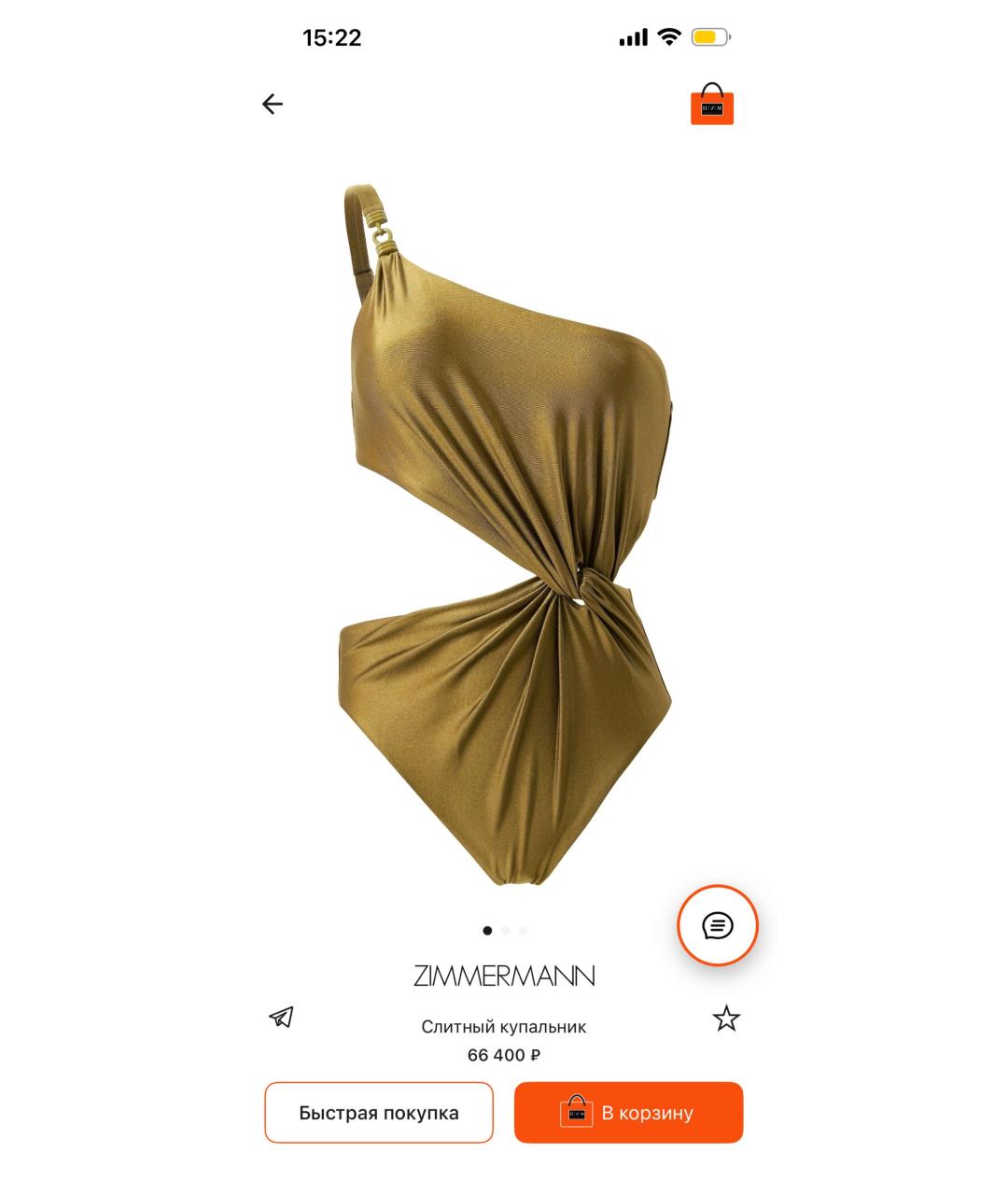 ZIMMERMANN Хаки полиэстеровый купальник, фото 7