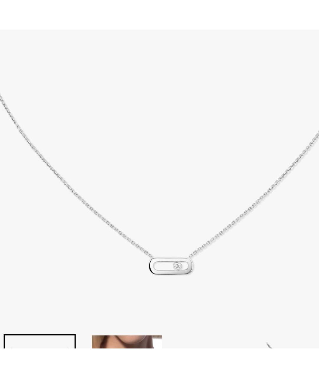 MESSIKA Серебряное колье из белого золота, фото 3