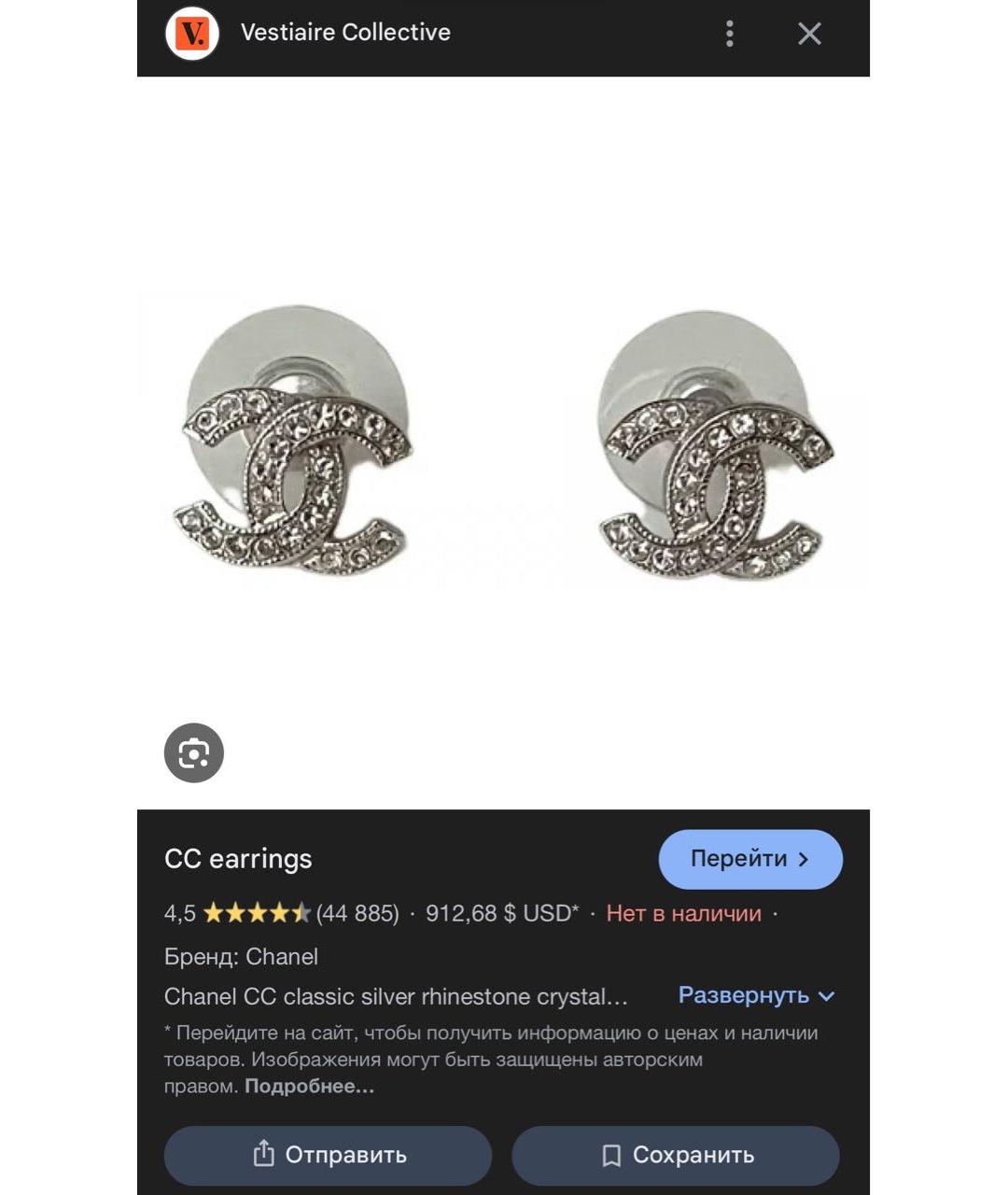 CHANEL Серебряные серьги, фото 8