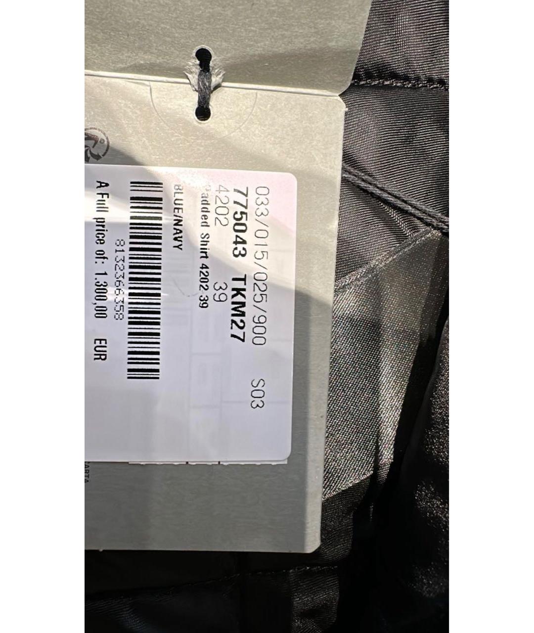 BALENCIAGA Темно-синяя хлопко-эластановая куртка, фото 8