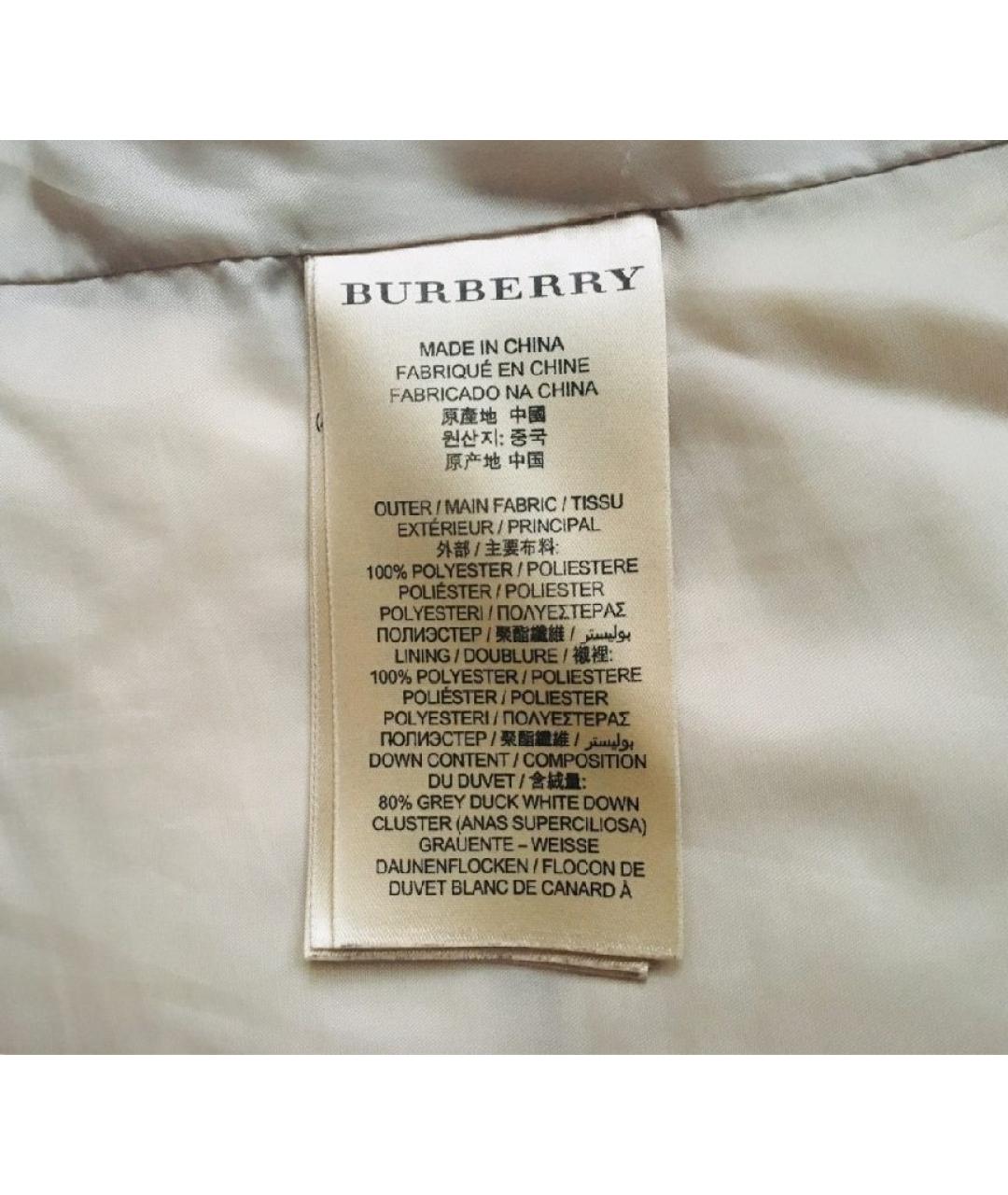 BURBERRY Бежевый полиэстеровый пуховик, фото 6