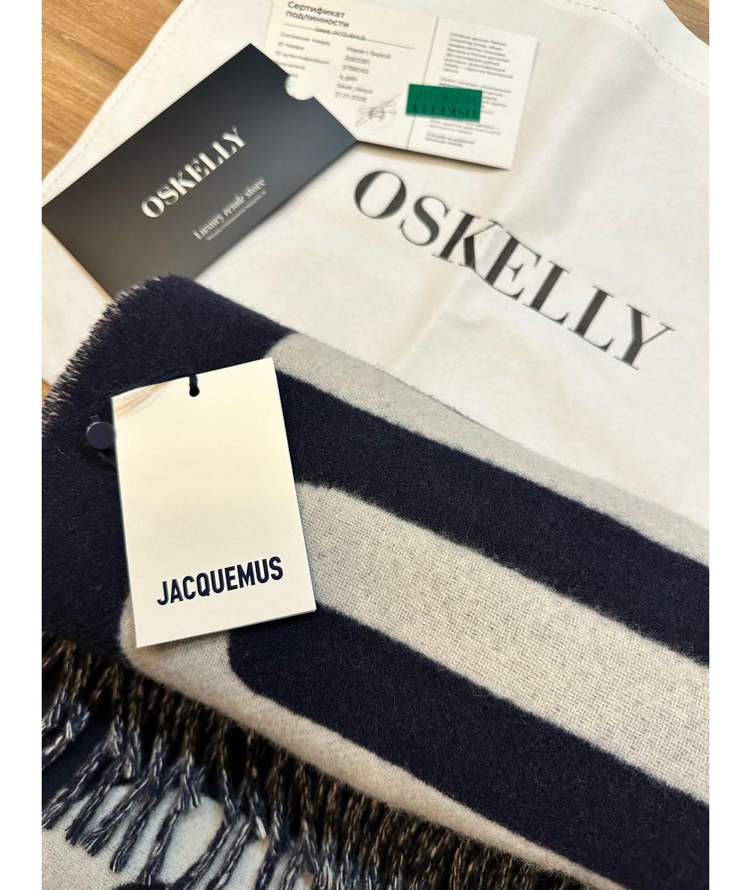 JACQUEMUS Темно-синий шерстяной шарф, фото 2