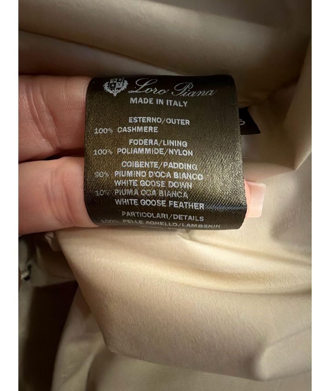 LORO PIANA Бежевый кашемировый пуховик, фото 4