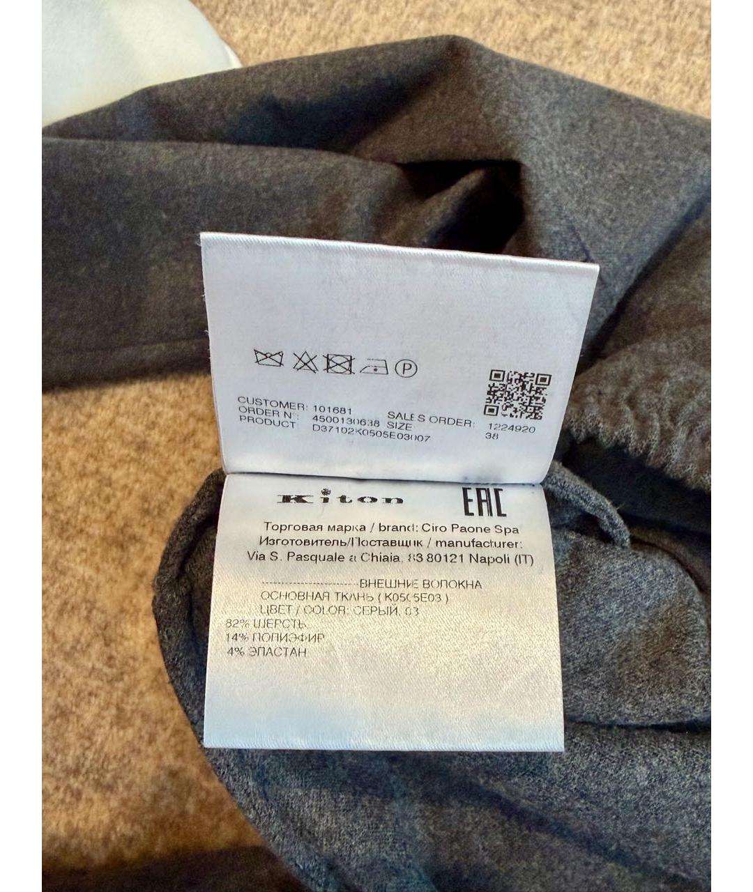 KITON Серые шерстяные прямые брюки, фото 4