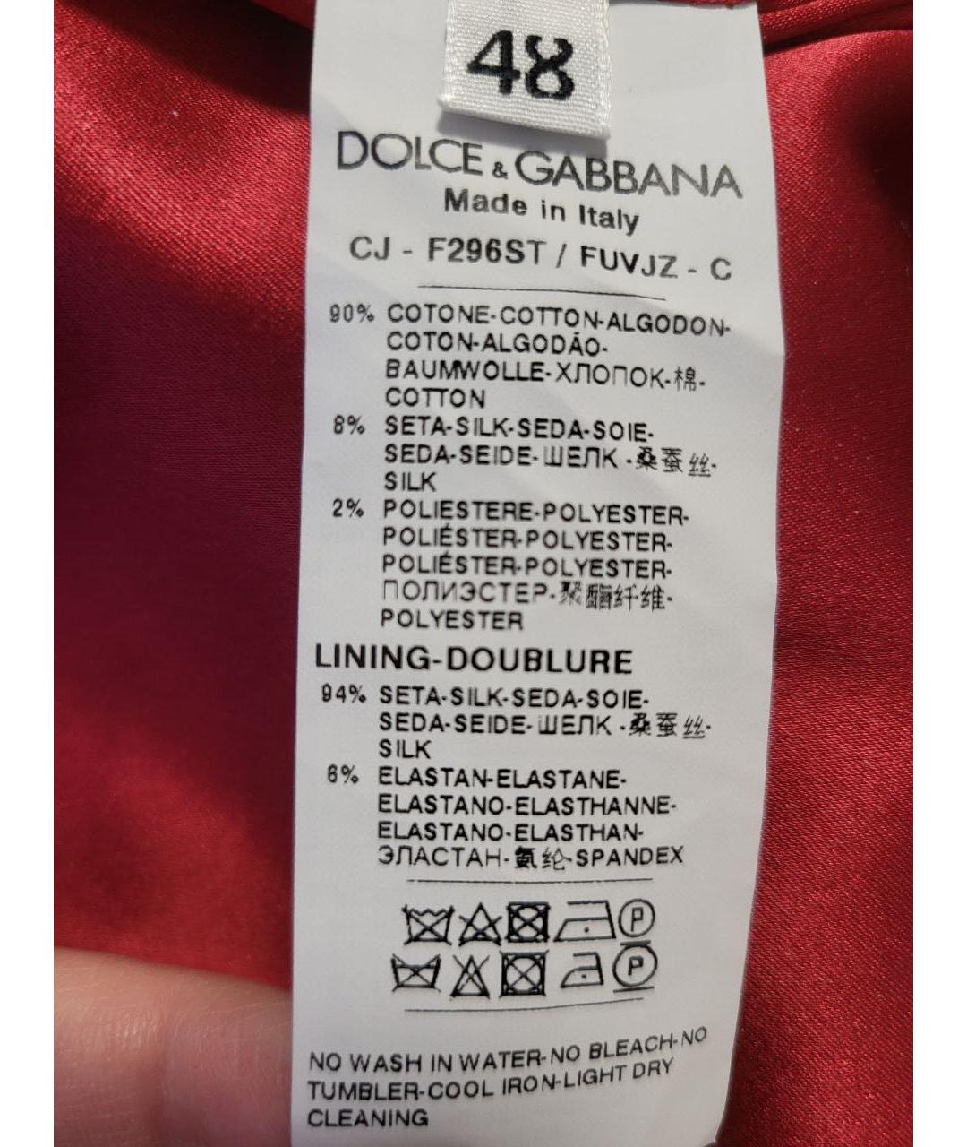 DOLCE&GABBANA Красный хлопковый жакет/пиджак, фото 7