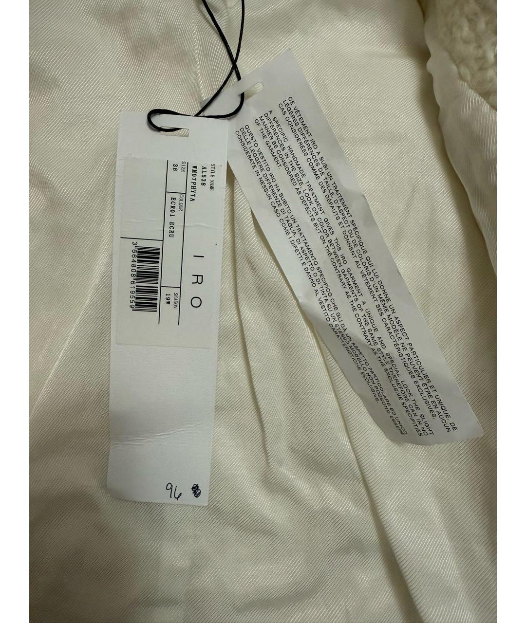 IRO Шерстяная куртка, фото 3