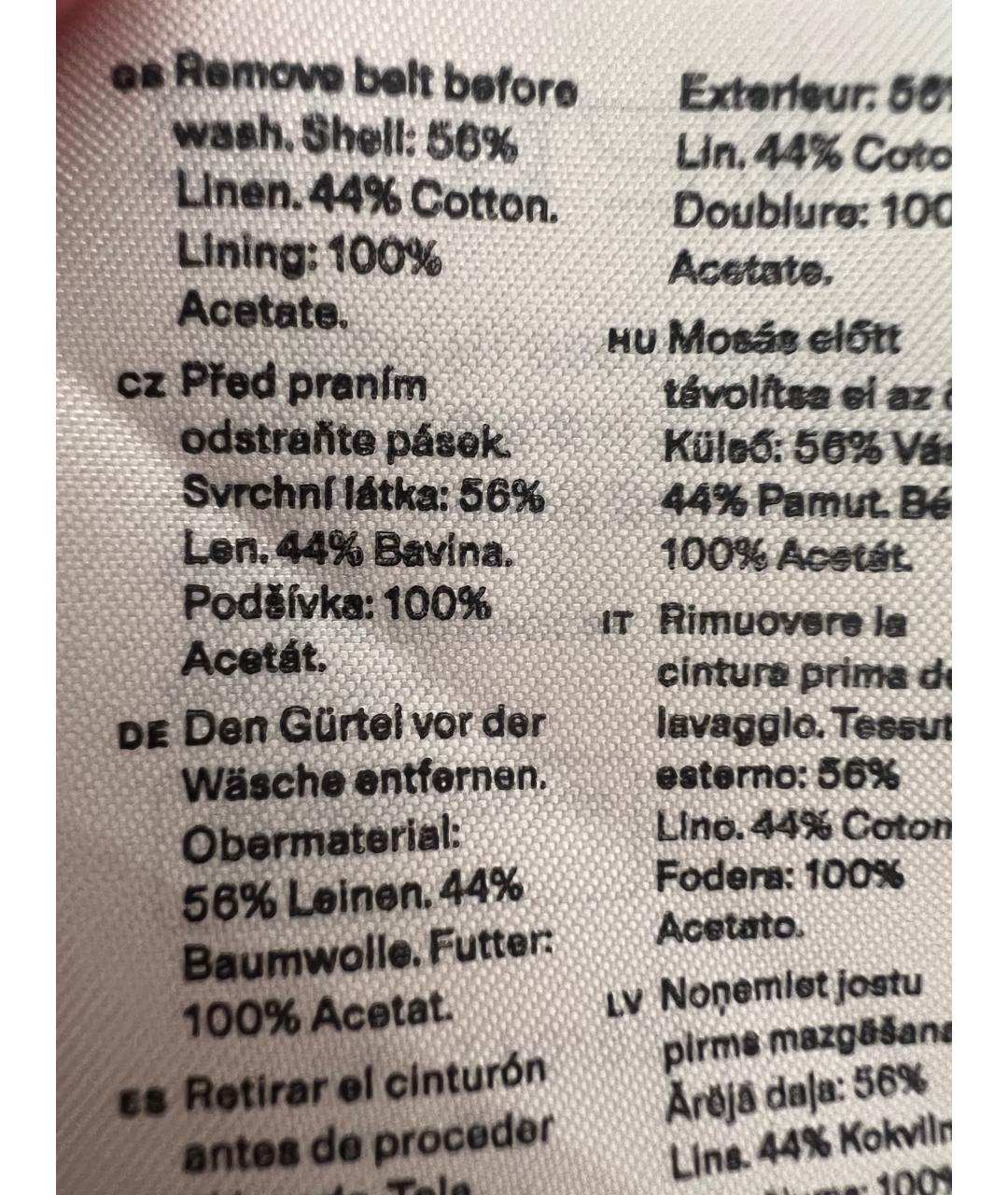 ARKET Бежевый льняной тренч/плащ, фото 5