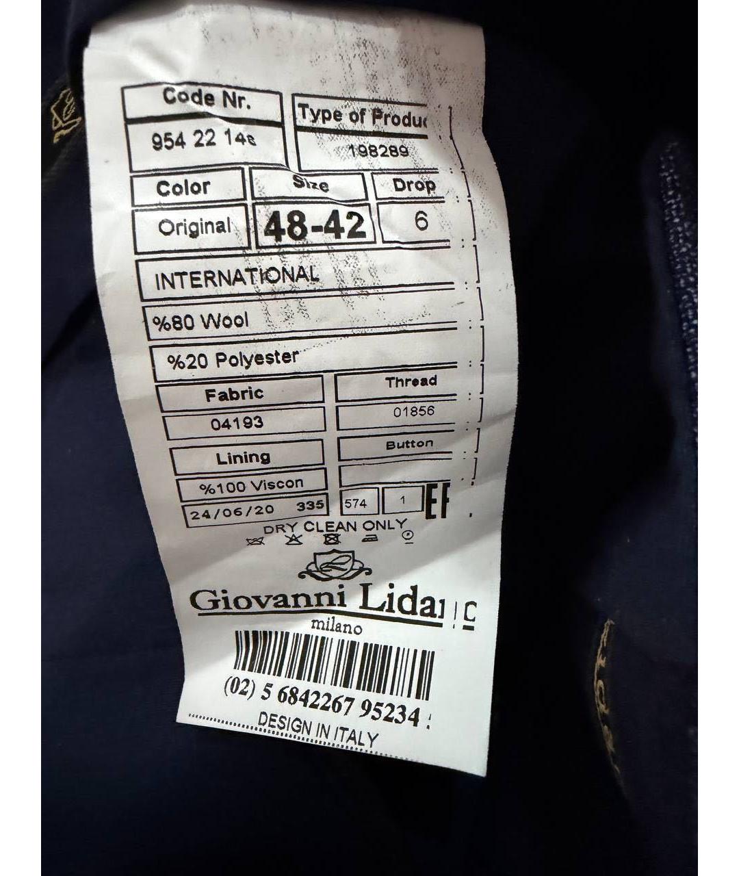 GIOVANNI BEDIN Темно-синий классический костюм, фото 4