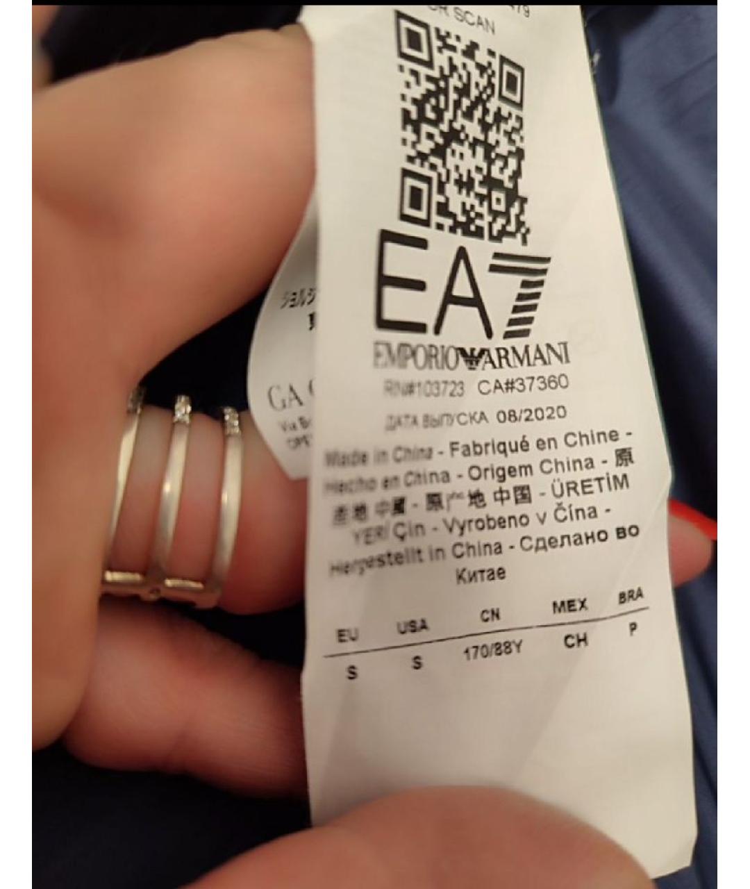 EMPORIO ARMANI Темно-синий полиэстеровый жилет, фото 8