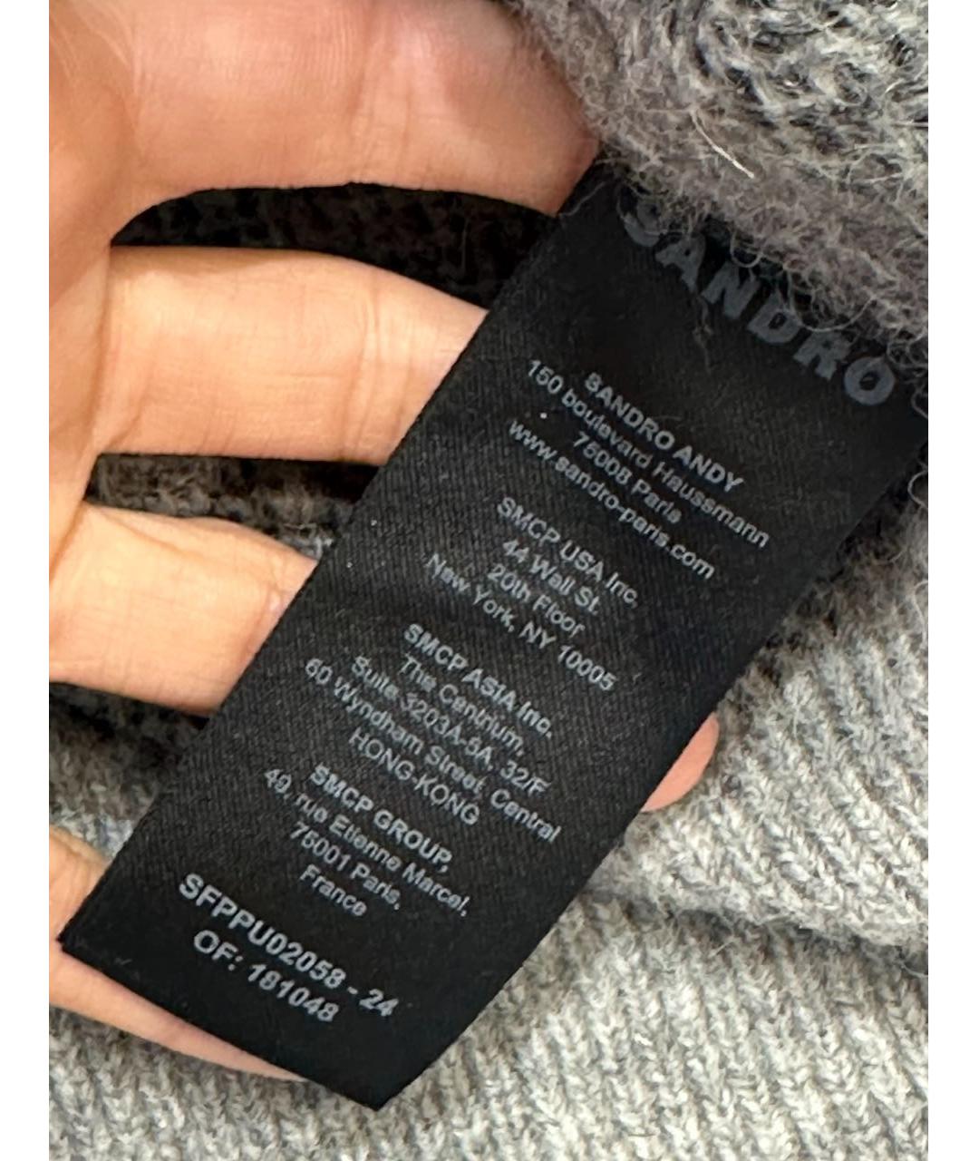 SANDRO Мульти джемпер / свитер, фото 3