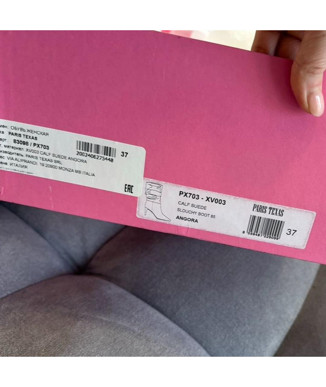 PARIS TEXAS Бежевые замшевые сапоги, фото 2