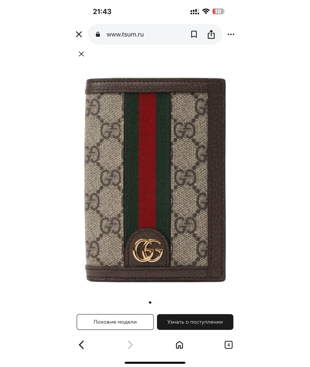 Изображение продукта