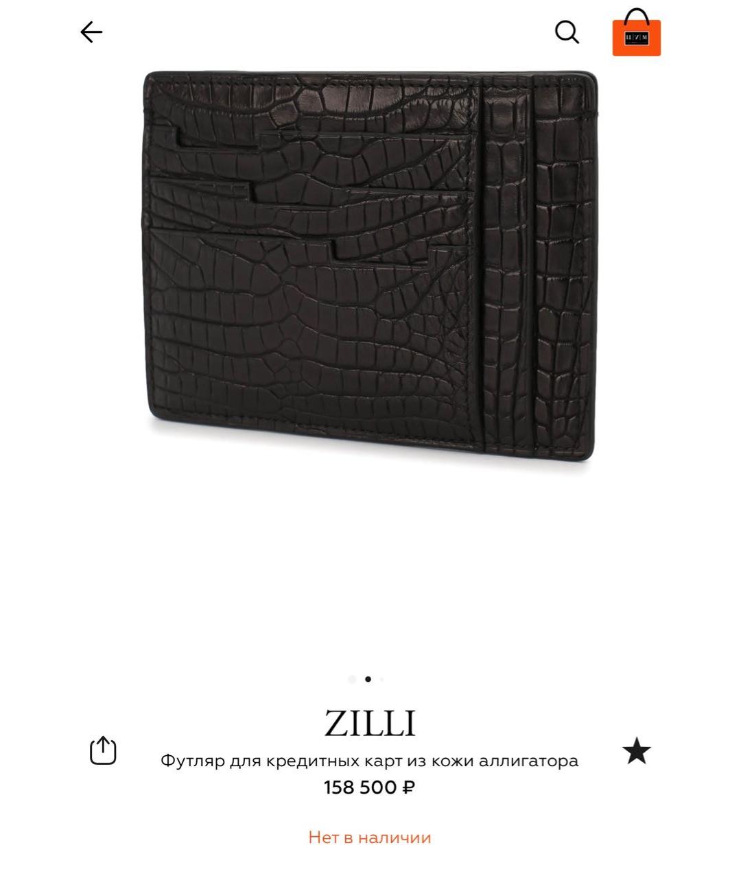 ZILLI Черный кардхолдер из экзотической кожи, фото 5