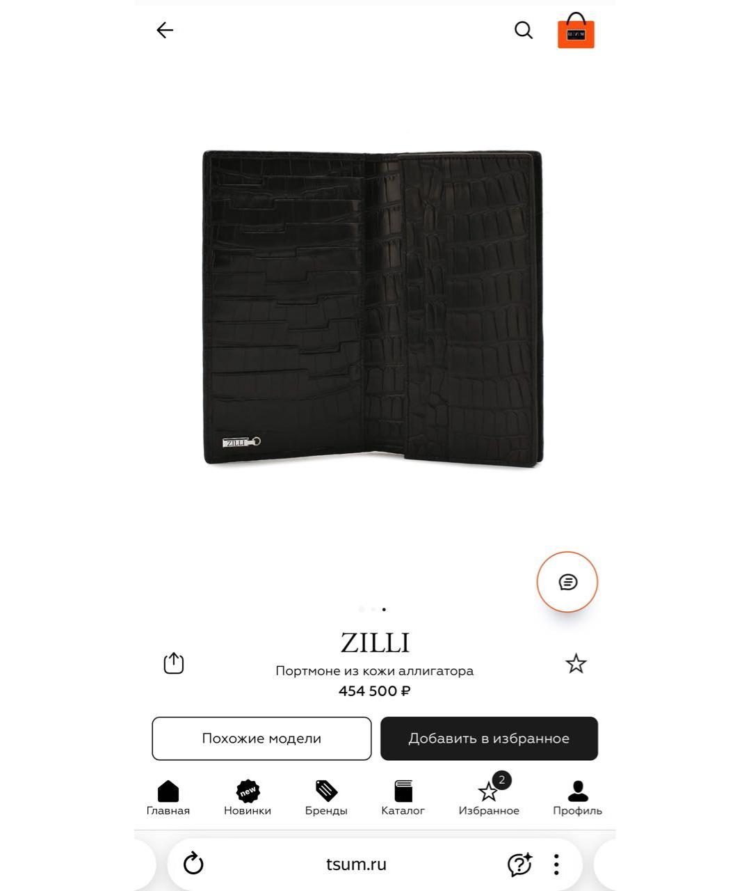 ZILLI Черный кошелек из экзотической кожи, фото 4