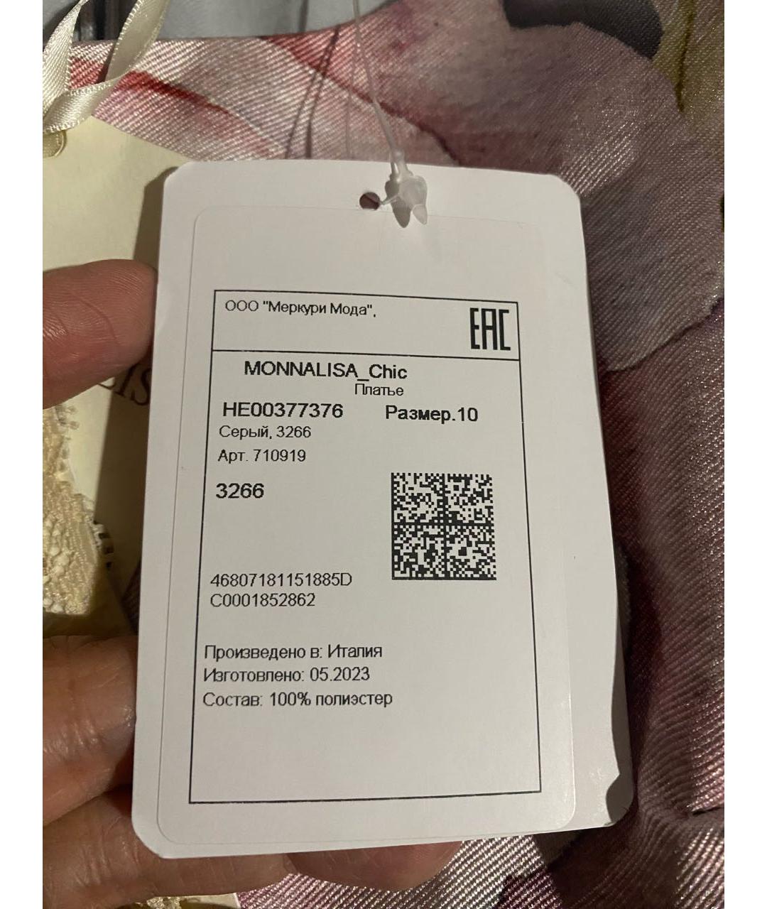 Изображение продукта