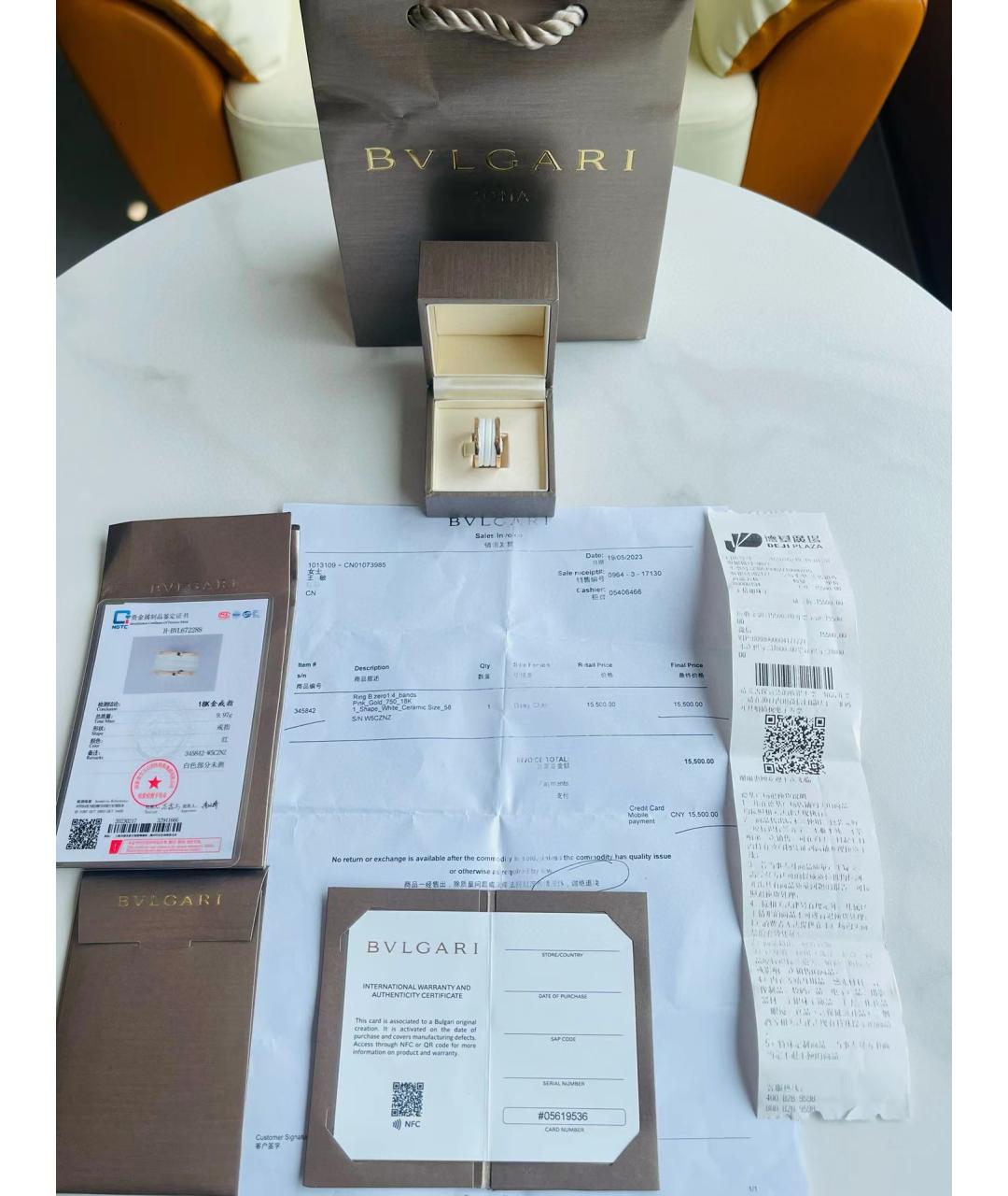 BVLGARI Белое кольцо из розового золота, фото 4