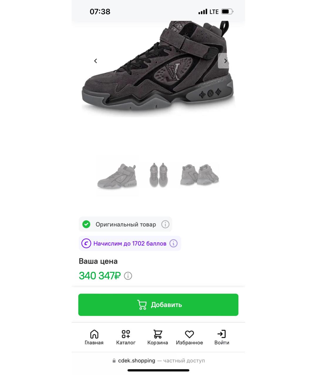 LOUIS VUITTON Антрацитовые замшевые высокие кроссовки / кеды, фото 8