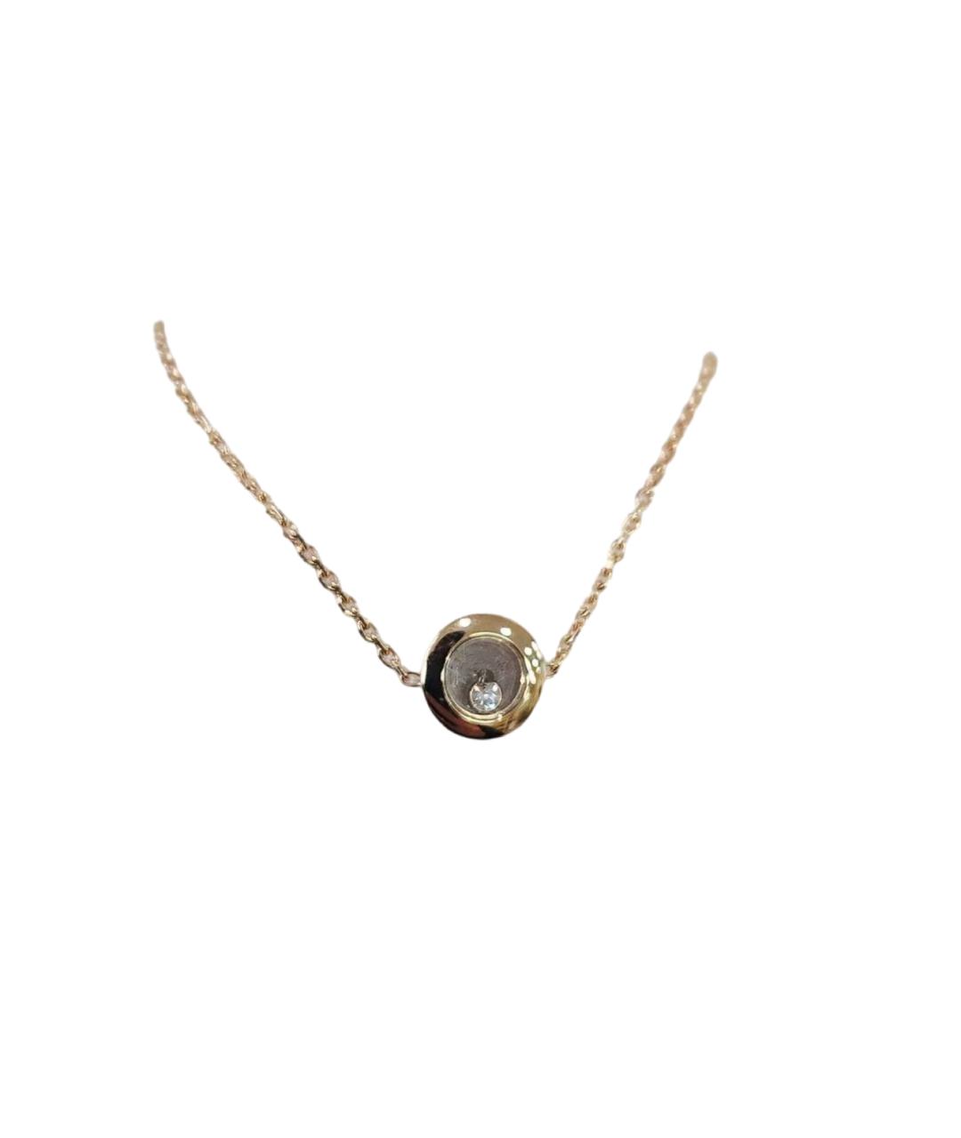 CHOPARD Золотое колье из розового золота, фото 6