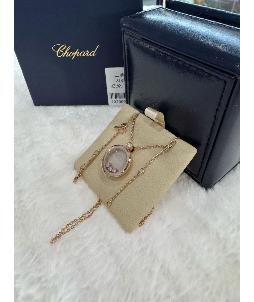 CHOPARD Золотое колье из розового золота, фото 3
