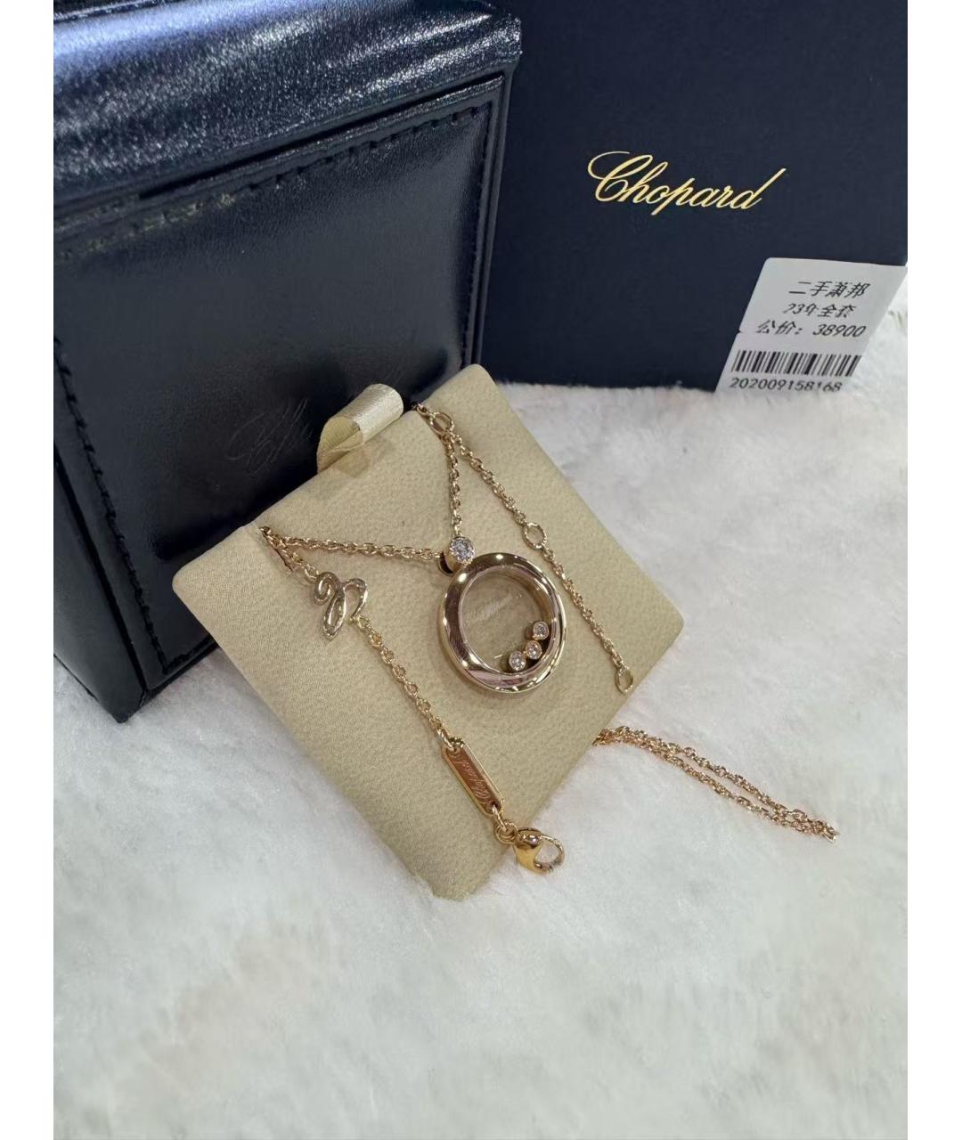 CHOPARD Золотое колье из розового золота, фото 4