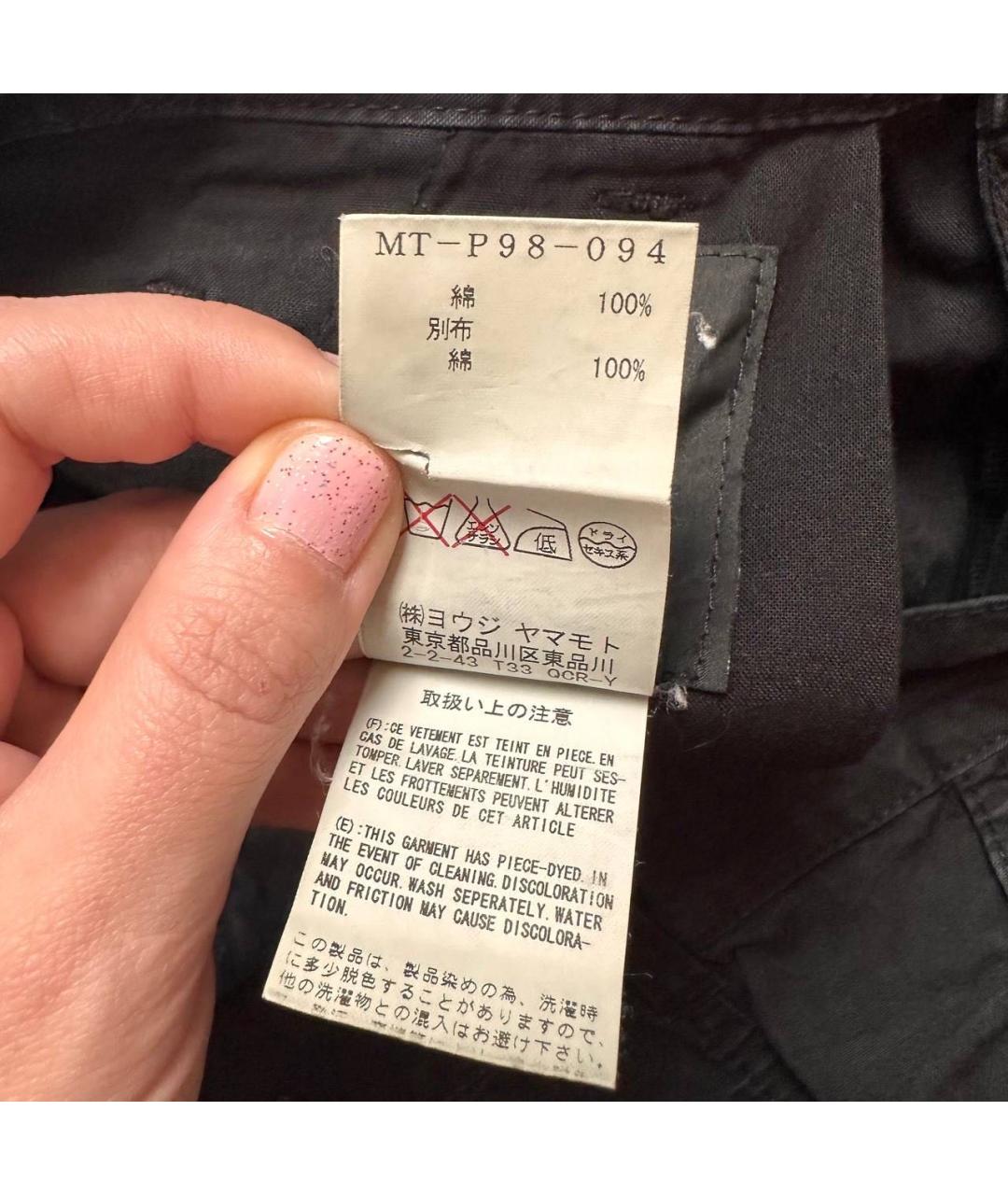 YOHJI YAMAMOTO Черные хлопковые повседневные брюки, фото 6