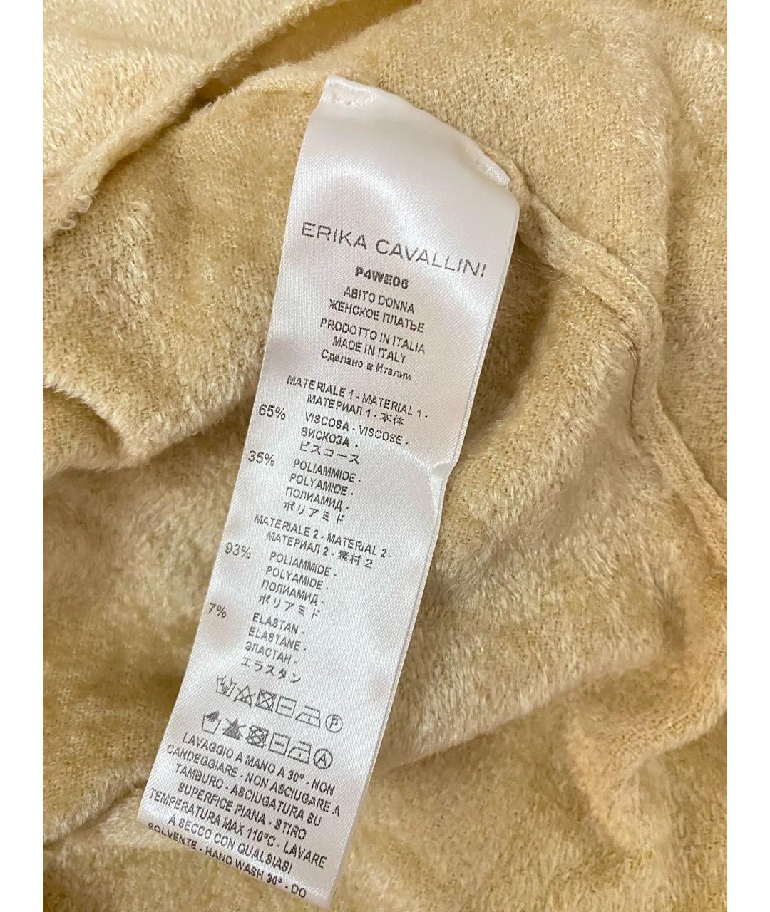 ERIKA CAVALLINI Бежевое вискозное повседневное платье, фото 5