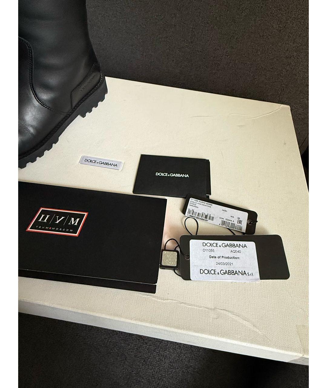 DOLCE&GABBANA Черные кожаные сапоги, фото 7