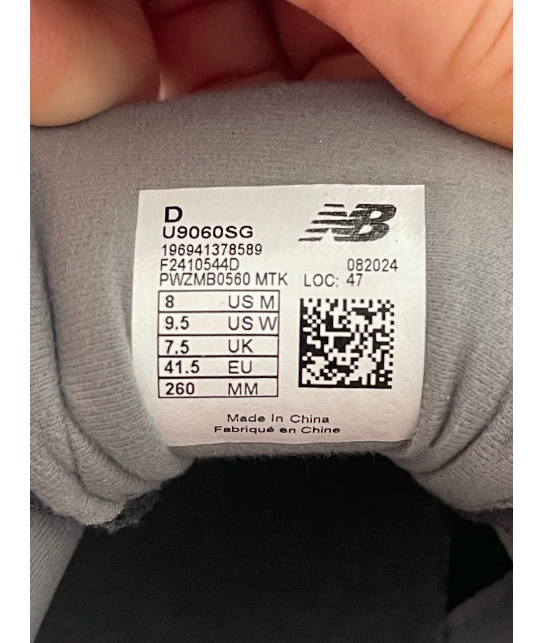 NEW BALANCE Антрацитовые замшевые кроссовки, фото 5