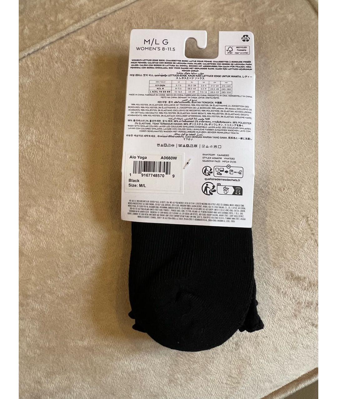 ALO YOGA Черные носки, чулки и колготы, фото 6