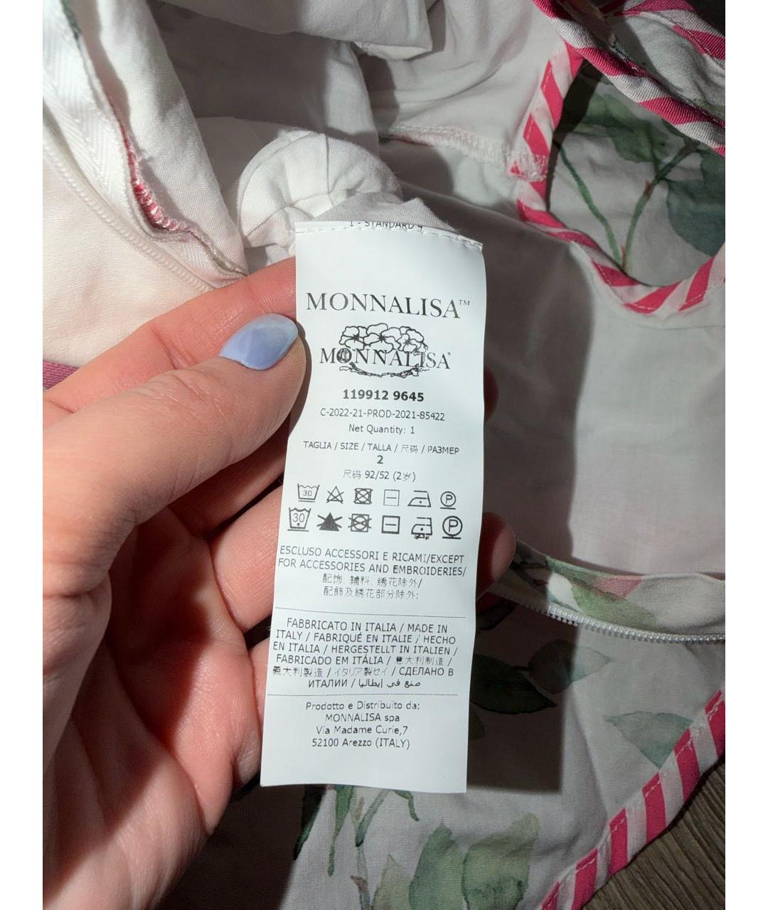 Изображение продукта