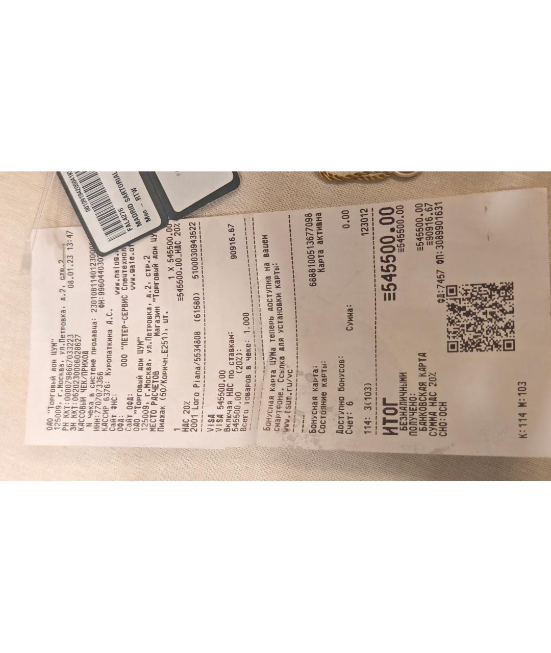 LORO PIANA Коричневый кашемировый пиджак, фото 9