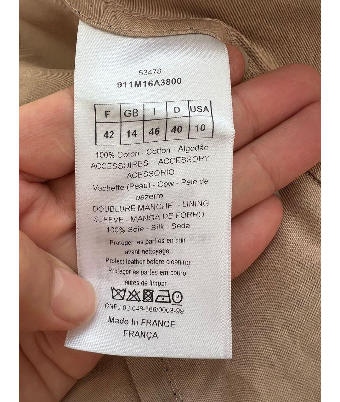 CHRISTIAN DIOR Коралловое пальто, фото 6