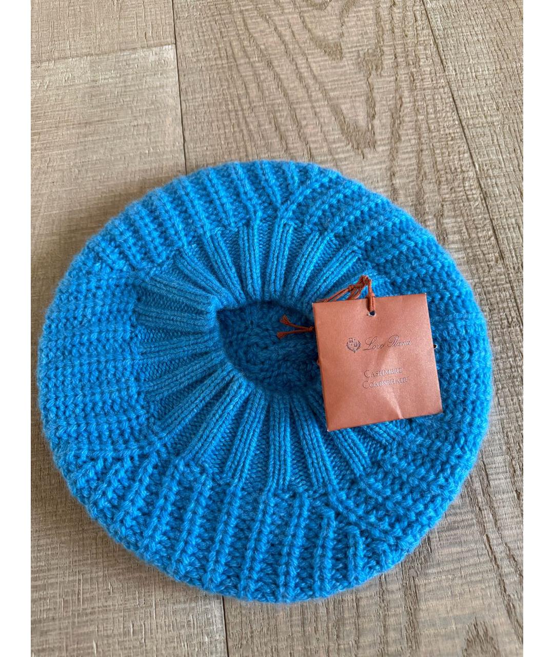 LORO PIANA Голубая кашемировая шапка, фото 2