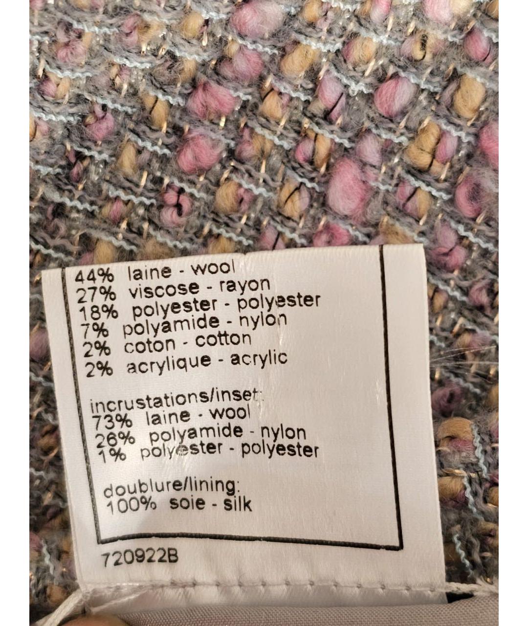 CHANEL Мульти юбка мини, фото 6