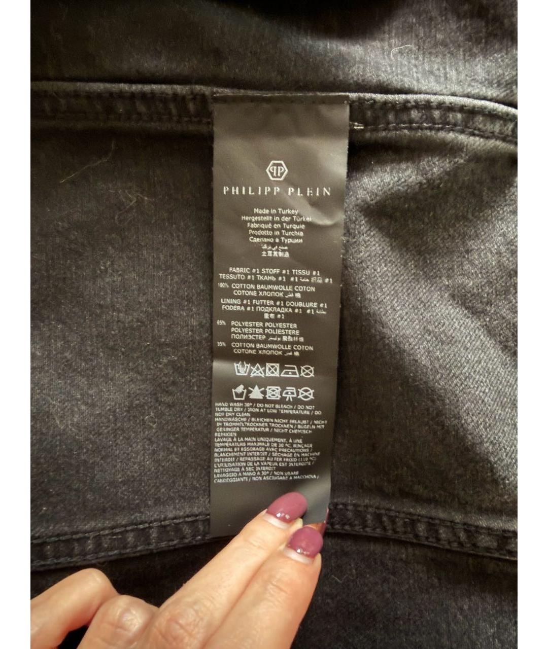 PHILIPP PLEIN Черная деним куртка, фото 7