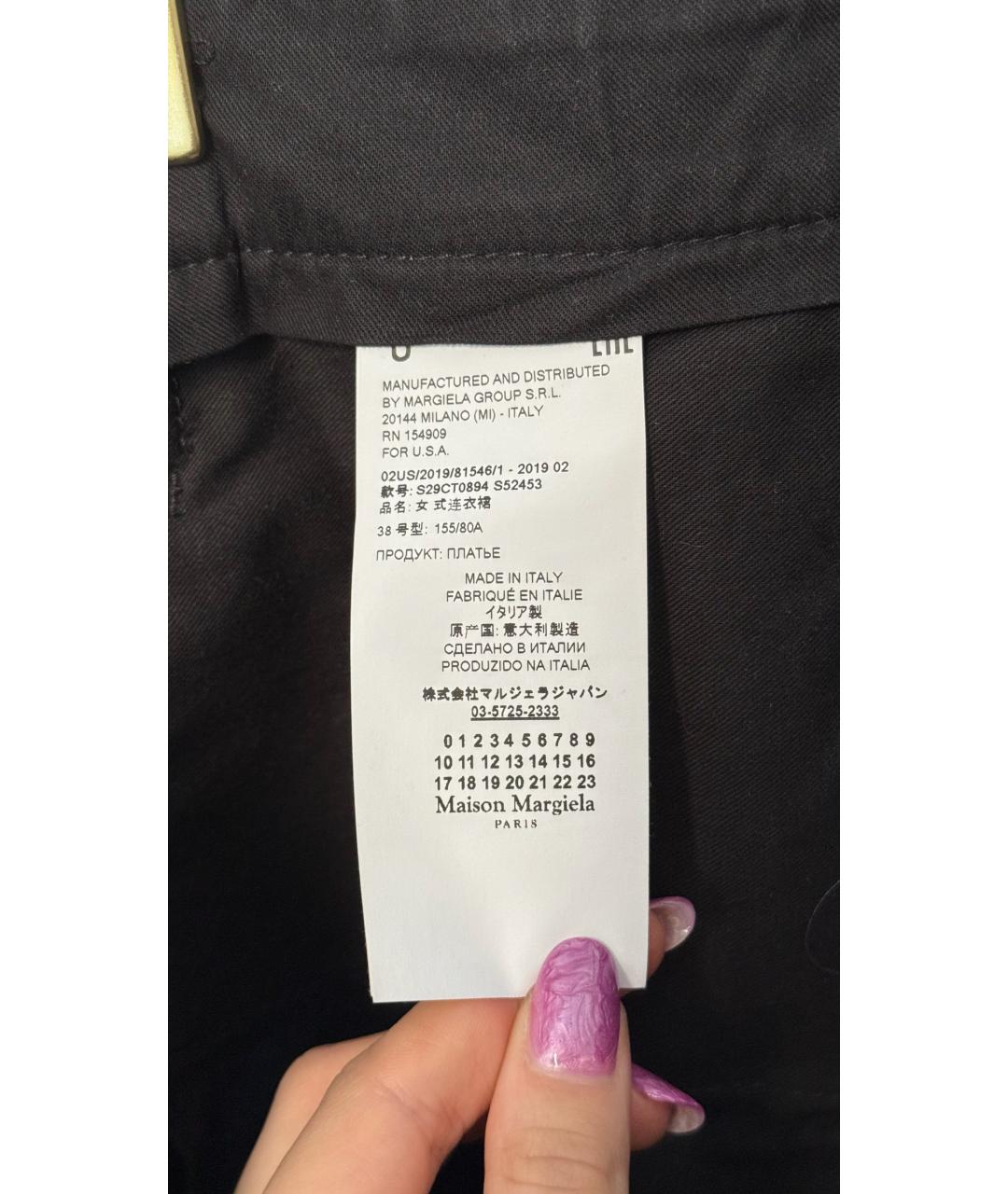 MAISON MARGIELA Черное вечернее платье, фото 3