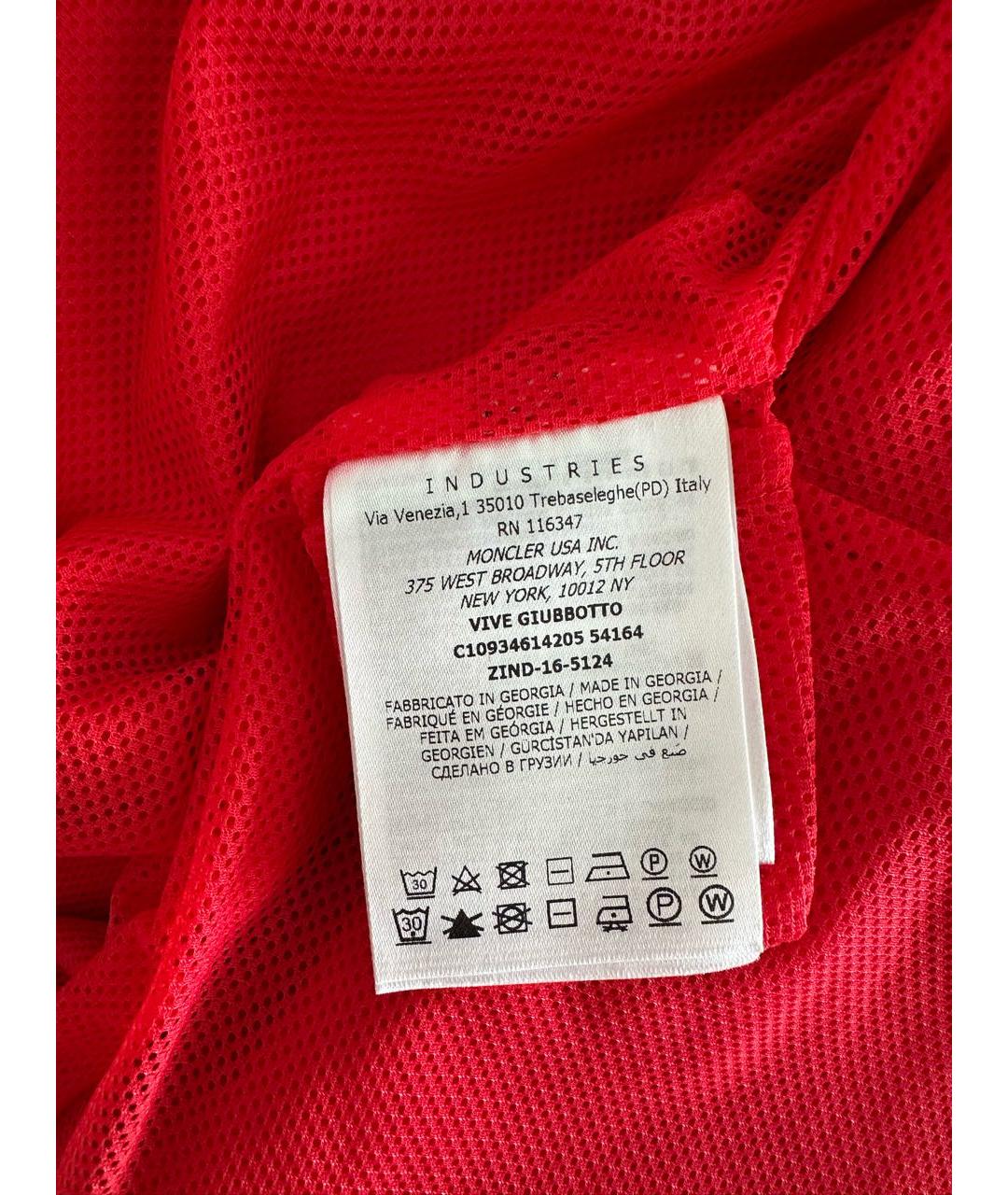 MONCLER Красная полиэстеровая куртка, фото 6