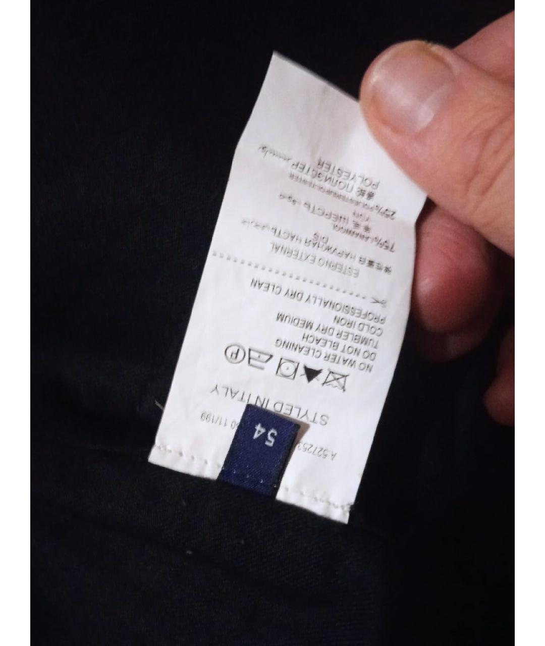 TRUSSARDI JEANS Темно-синяя шерстяная куртка, фото 4