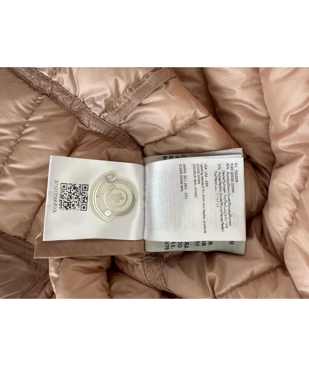 MONCLER Бежевая полиэстеровая куртка, фото 5