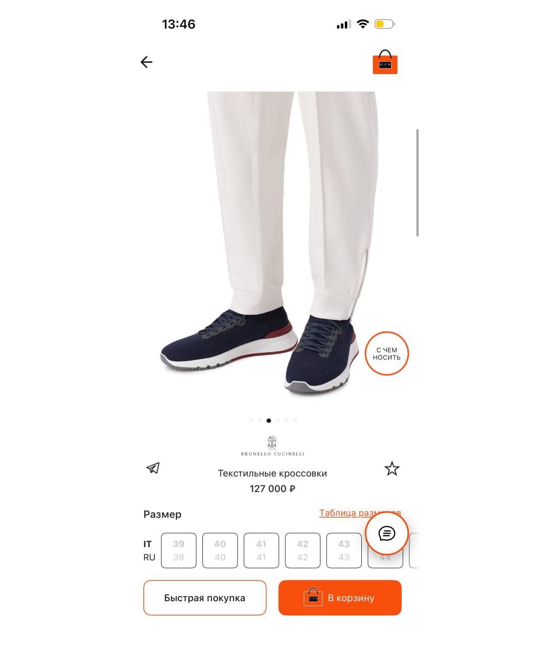 BRUNELLO CUCINELLI Темно-синие текстильные низкие кроссовки / кеды, фото 8